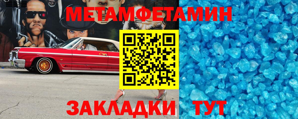 АМФЕТАМИН 98%  Вход с VPN  АМФ  Чехов 