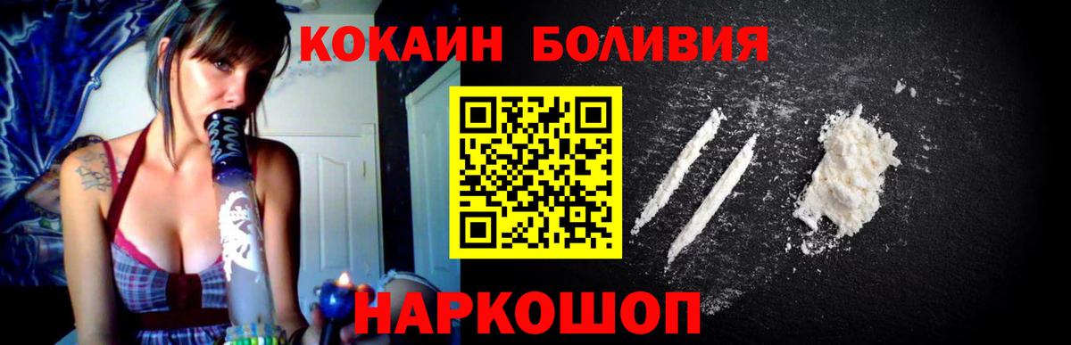 COCAIN FishScale  Вход с VPN  Чехов 