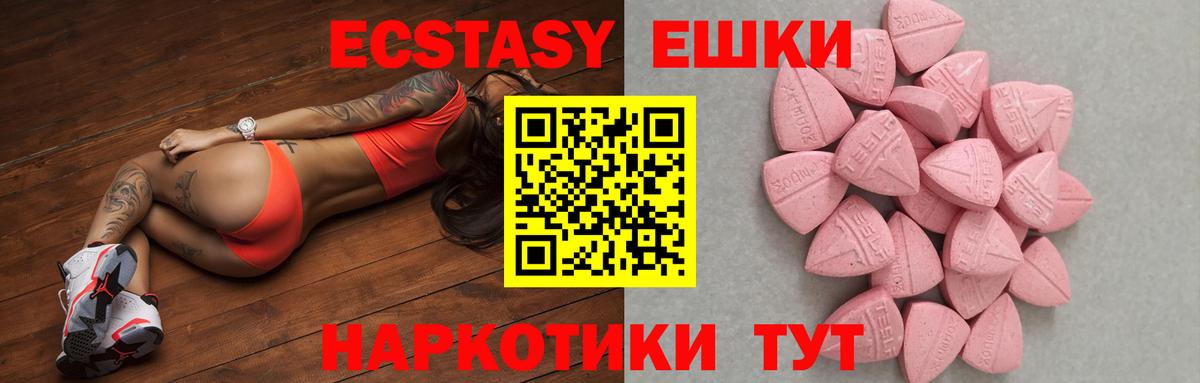 darknet как зайти  Вход с VPN  Ecstasy louis Vuitton  Ecstasy  Чехов  Экстази Philipp Plein 