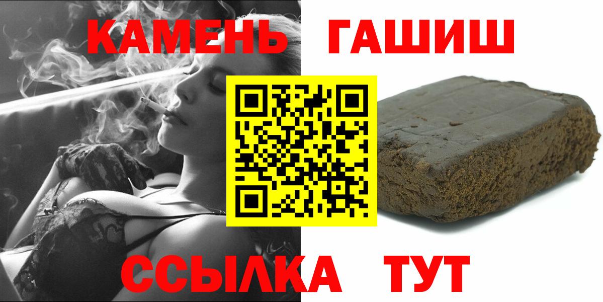 Гашиш гашик Чехов
