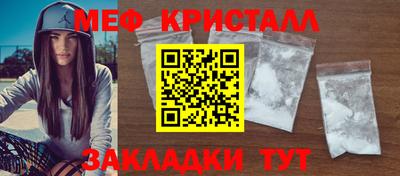 мет Комсомольск-на-Амуре