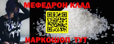 первитин Краснодар