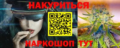 мет Комсомольск-на-Амуре