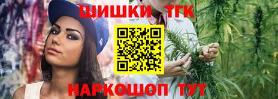 метадон Краснокаменск