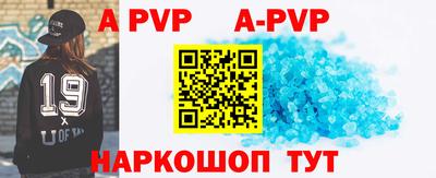 мет Комсомольск-на-Амуре