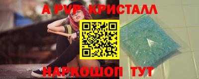 мет Комсомольск-на-Амуре