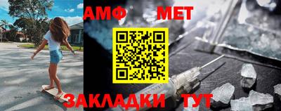 метадон Краснокаменск