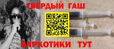 метадон Краснокаменск