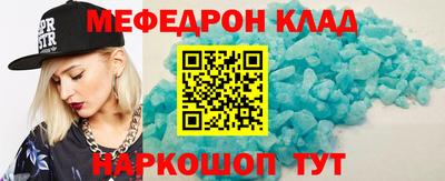 метадон Краснокаменск