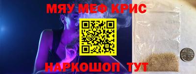 мет Комсомольск-на-Амуре