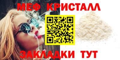 мет Комсомольск-на-Амуре