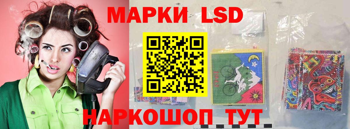 Чехов  LSD-25 экстази ecstasy  Вход с VPN 