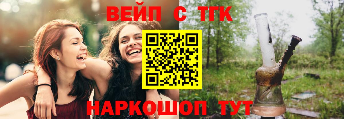 Дистиллят ТГК гашишное масло Чехов