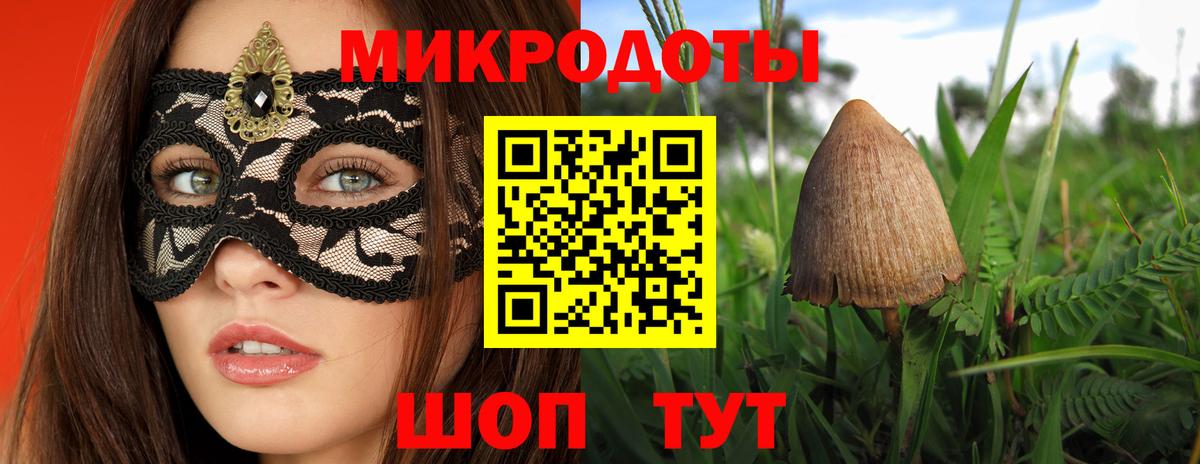 Чехов  Псилоцибиновые грибы GOLDEN TEACHER  хочу   Вход с VPN 
