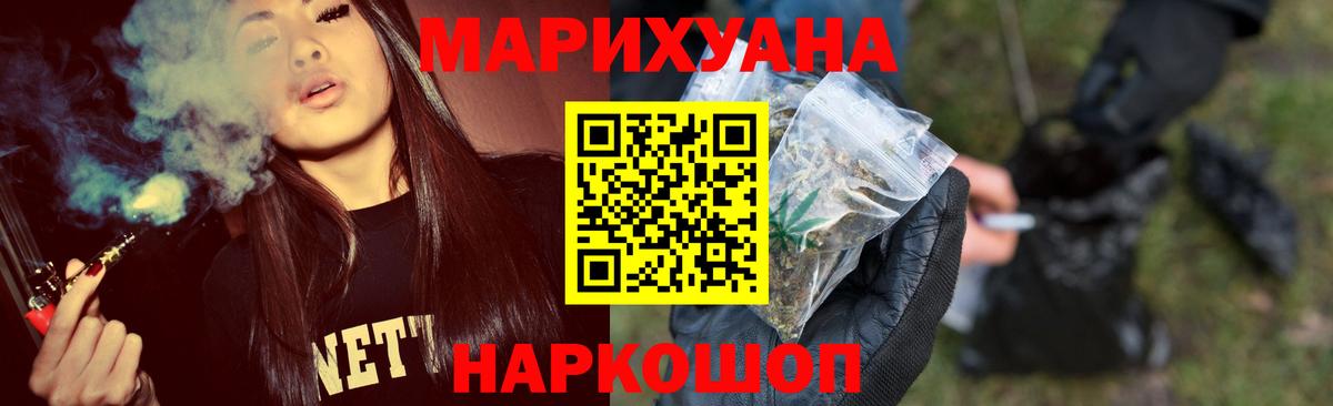 Бошки Шишки ГИДРОПОН  Вход с VPN  Бошки Шишки Amnesia  Чехов 